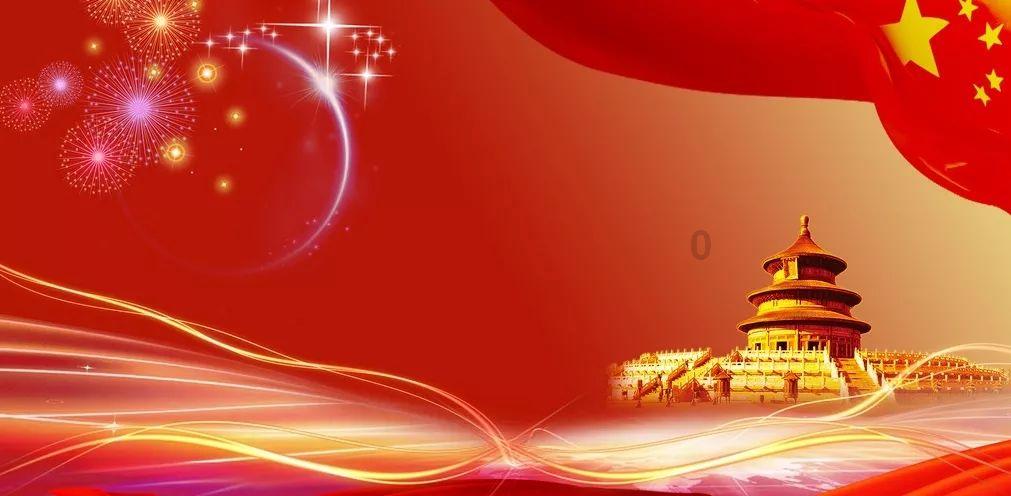 打造“世界电瓷之都”!湖南省电瓷电器行业商会年度总结部署