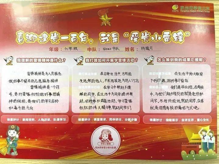 静乐丨巍巍星斗自成文